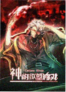 异国sl浪漫谭漫画第7卷封面