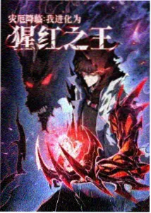 异国sl浪漫谭漫画双线时间线梳理封面